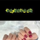 블랑드미