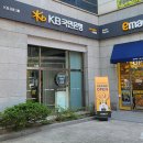 이마트24 분평동점 이미지