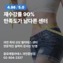 관문로 | [과천필라테스] 실제 운동 후기 (과청청사/정부과천청사역/별양동필라테스/중앙동필라테스/과천다이어트...