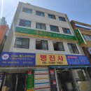 문화인쇄소 - 태백시 장성로 11 | 문화인쇄소