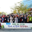 (사)한국장애인부모회 광주시지부 이미지