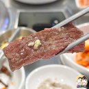 [부천 춘의역 맛집] 마장동골목집 신상 가성비 고기집