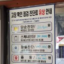 쌍용자동차포항남구서비스프라자