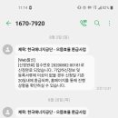 으뜸새마을금고 이미지