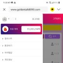 (주)케이엠씨