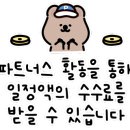 마실펜션민박 이미지