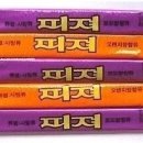 예전식품 이미지