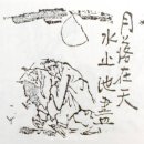 한국천주교성지연구원