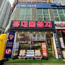동탄휴대폰 휴대폰성지 도매폰 동탄역점 박리다매로 가격이 착해요ㅎ