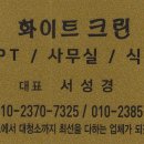 크린수유 이미지