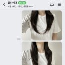 멜카헤어 이미지