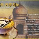 선진관광여행사 - 서구 거북로 25-15 | 선진관광여행사