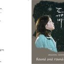 한수지 카카오 검색결과