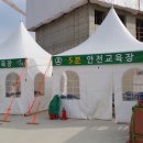 (주)우미건설 이미지