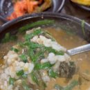 성지골추어탕 이미지