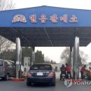 평양주유소 이미지