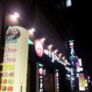 태평미트