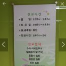 태평수소아청소년과의원 이미지