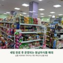 남울진농협 평해지점 네이버블로그