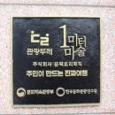 주식회사 매직팩토리 이미지