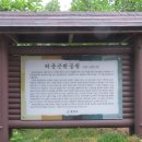 11호어린이공원 이미지