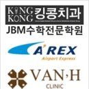 제이비엠영어학원