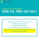 아주고운피부과 이미지