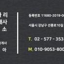 주공9차아파트 앞 이미지