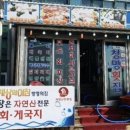 수제돈까스허브뜨레 이미지
