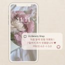 오스뷰티샵