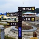 외연도둘레길 이미지