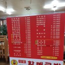 할매국밥인동점 이미지