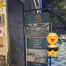 아일랜드 피티 짐 이미지