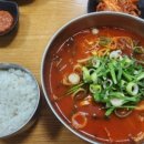 또가네식당 이미지