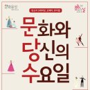 지영희홀(한국소리터) 이미지