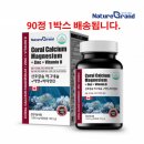 (주)웰러스 이미지