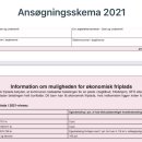 덴마크어린이집 이미지