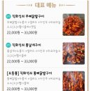 박군얼큰이(범서점) 이미지