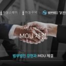 (주)강현건설 네이버블로그