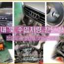 동화자동차정비 이미지