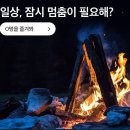 신세대휴게소 이미지