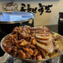 공들인족발