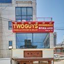투가이즈치킨앤피자 - 북구 백양대로1051번길 21 | 투가이즈치킨앤피자