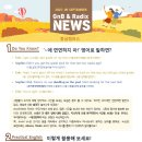 한솔지앤비학원 이미지