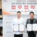 스카이한방병원 이미지