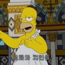 아빠는치킨대장 - 중구 | 아빠는치킨대장