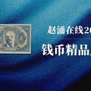 자오케이