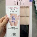 베이직 엘르 이미지