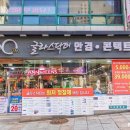 글라스닥터 안경.콘택트 춘천명동점 네이버블로그