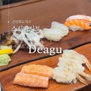 대구함지초등학교 | 대구 북구 칠곡 3지구 스시 맛집 스시마시토